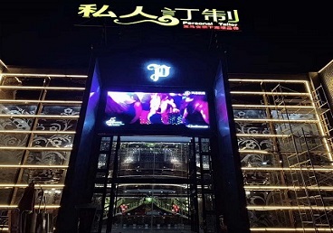 丰顺中低档荤素KTV真空会所体验-私人定制KTV消费荤素点评