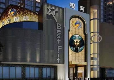 丰顺KTV荤台花场公主服务好-银河国际KTV花场消费点评